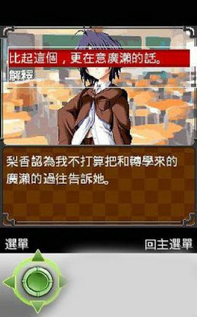 戀愛主義空色的季節