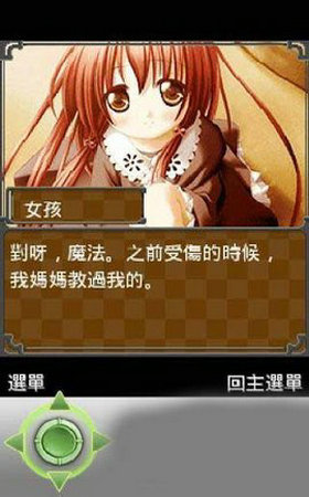 戀愛主義空色的季節