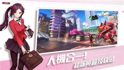 超機(jī)動(dòng)聯(lián)盟