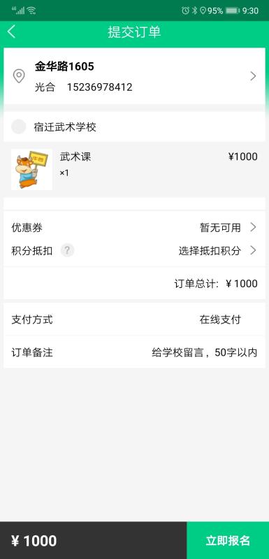 牛凹學(xué)學(xué)網(wǎng)