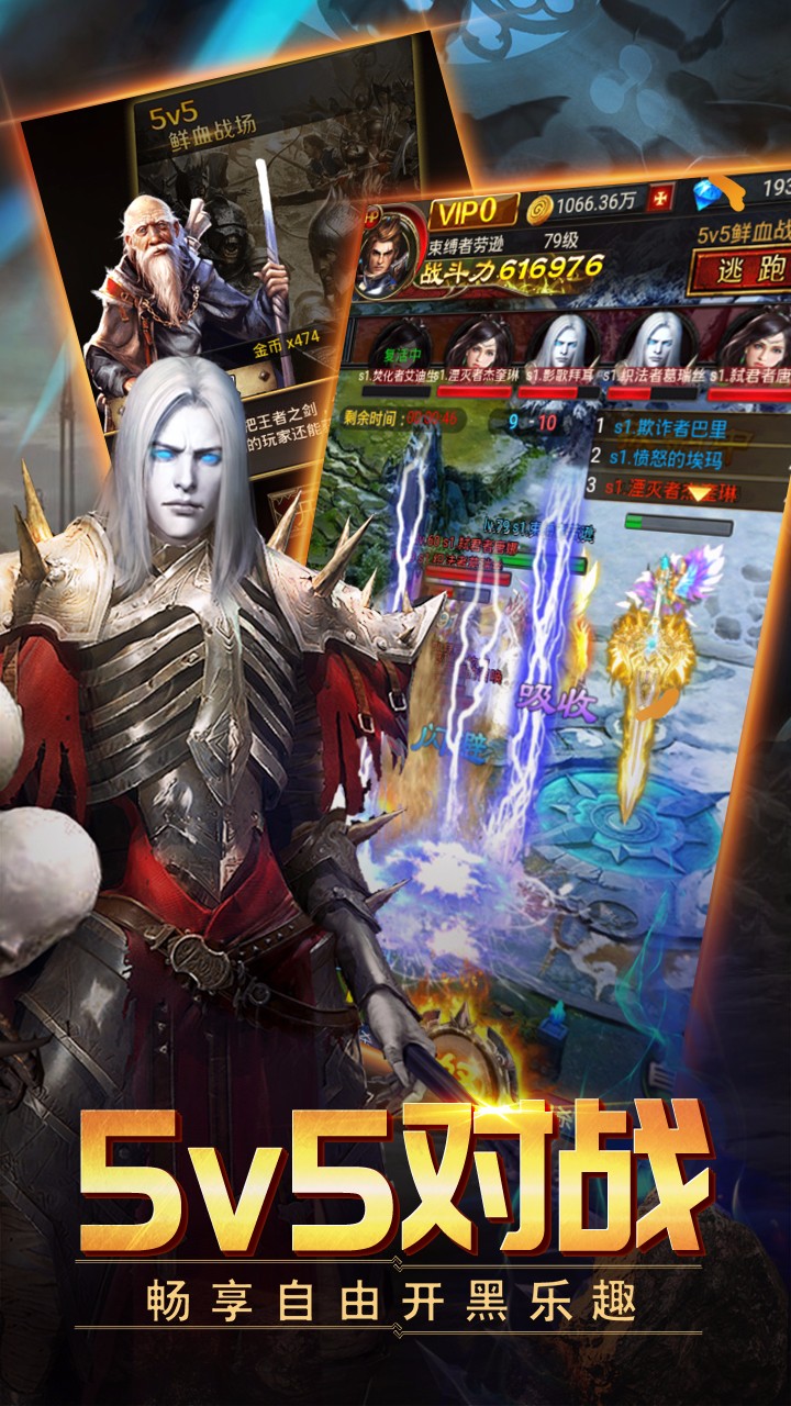 山海伏魔錄 果盤版