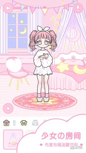 奇跡暖暖 韓服