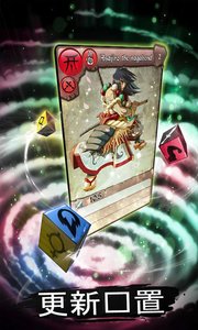 艾瑞登競技場