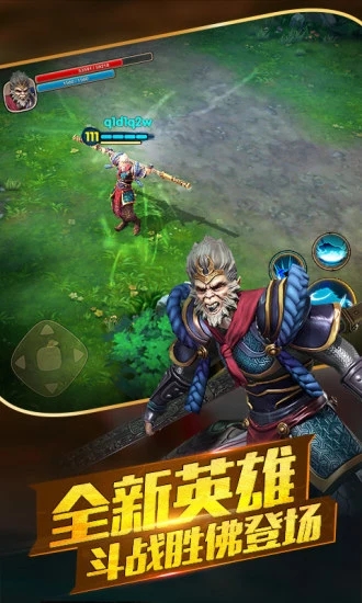 太極熊貓2