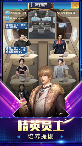總裁和?；? /><span id=