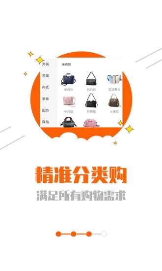 網(wǎng)購聯(lián)盟
