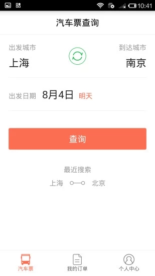 極品時(shí)刻表
