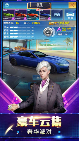 總裁和?；? /><span id=