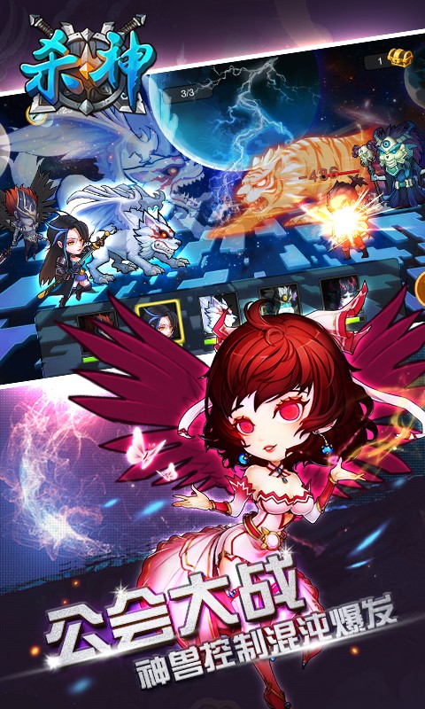 殺神 百度版