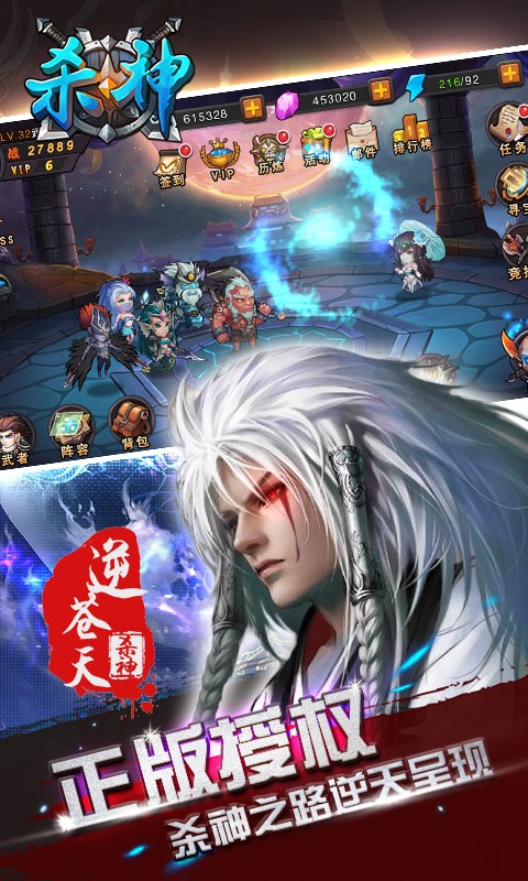 殺神 百度版