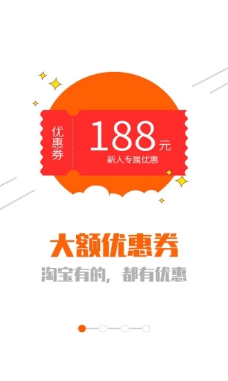網(wǎng)購聯(lián)盟