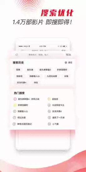 咪咕影院 舊版