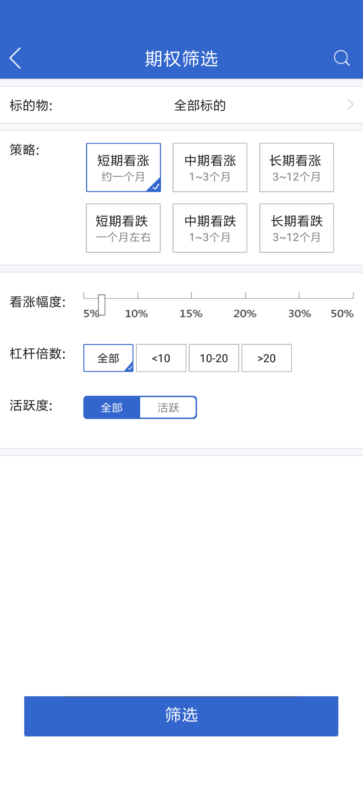 长江模拟期权