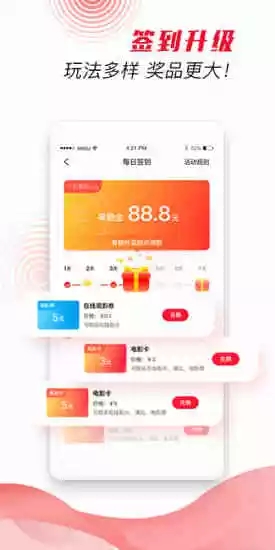 咪咕影院 舊版
