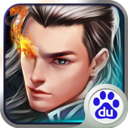 熱血修仙OL 百度版