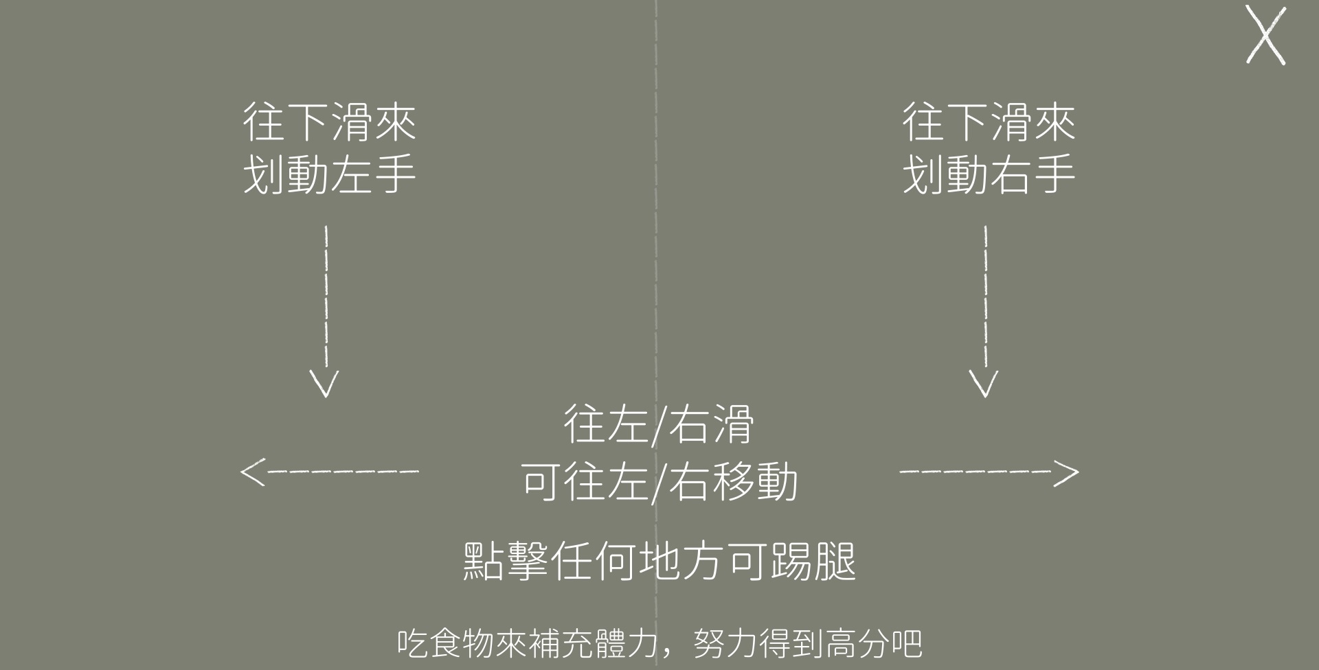 我是一只鮭魚