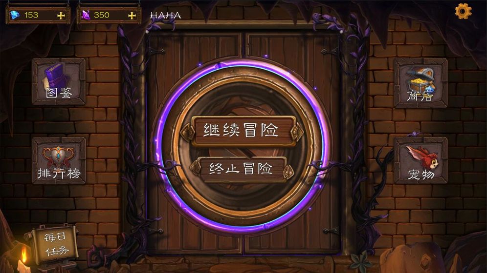艾魯大陸