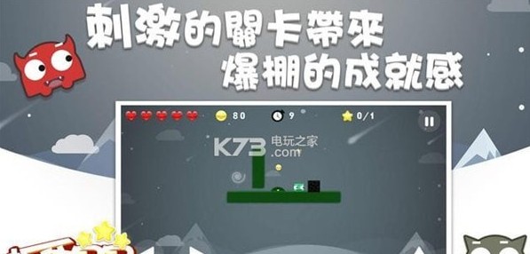 抓住星星