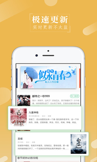 日日閱讀