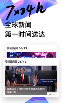 UC頭條