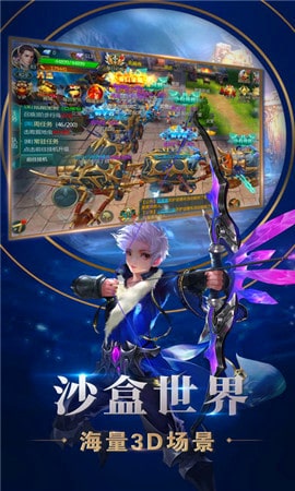 狩神傳說