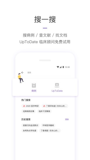 丁香園