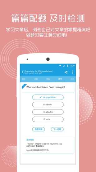VOA慢速英語