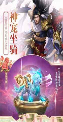 神農大陸