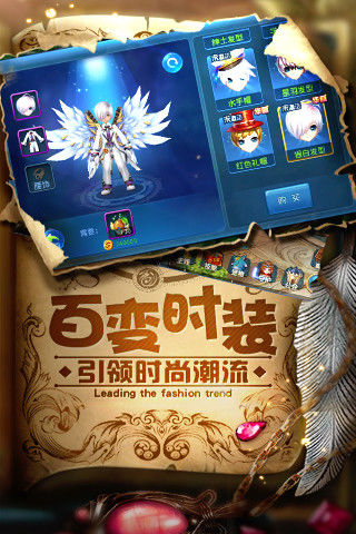 星辰奇缘 3K版