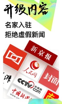 UC頭條