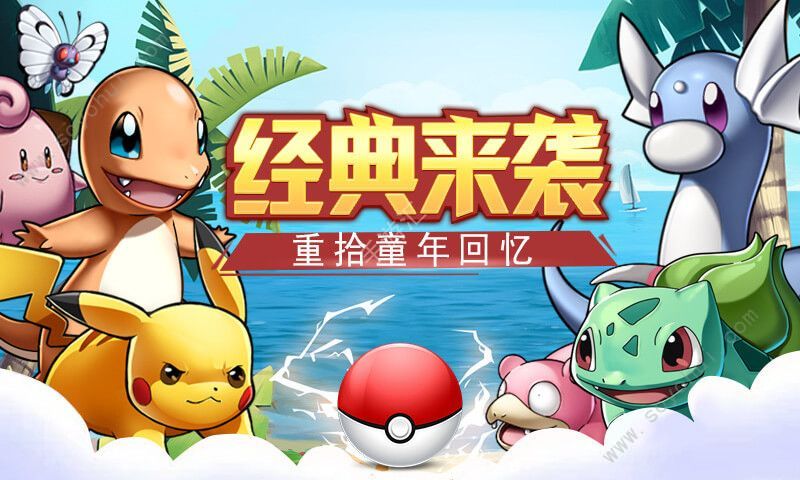 扔個(gè)球了解一下