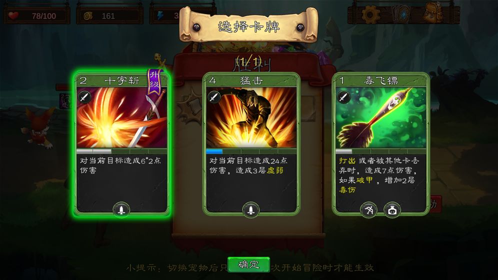 艾魯大陸