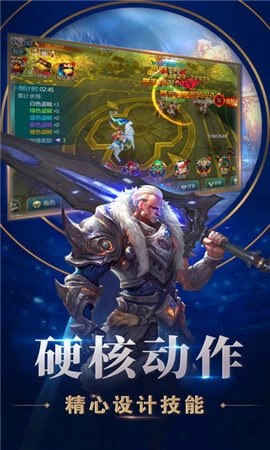狩神傳說