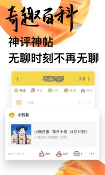 UC頭條