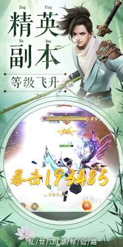天乩傳說(shuō)