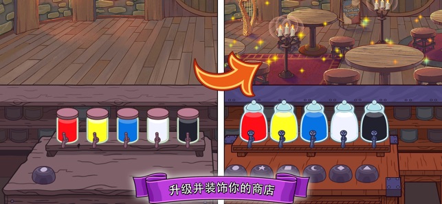 Potion Punch