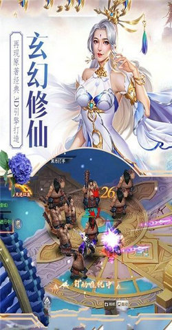 神農大陸