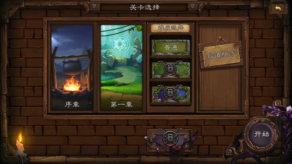 艾魯大陸
