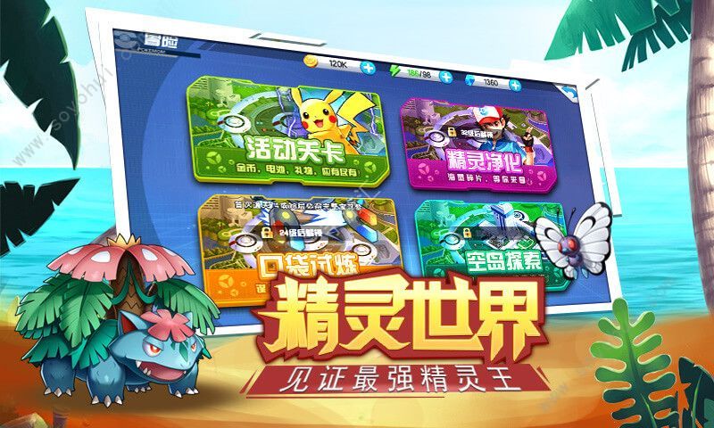 扔個(gè)球了解一下