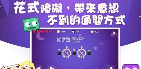 抓住星星