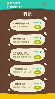 連鎖爆破