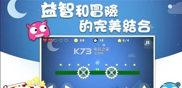 抓住星星