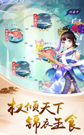 云裳奇緣