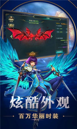 狩神傳說