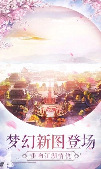 聽(tīng)云劍歌