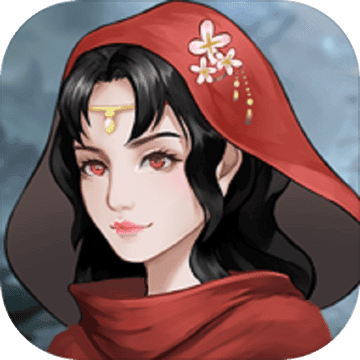 玄元劍仙 無限靈石版