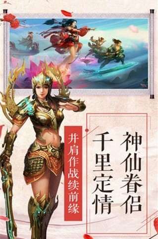 神喻劍靈風云錄