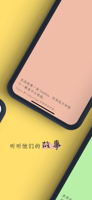 2019 字體日歷