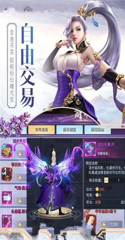 神農大陸