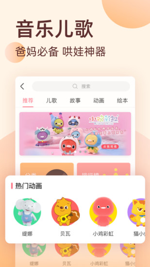 柚寶寶孕育
